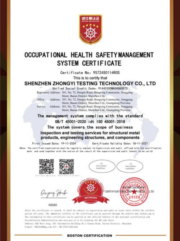 成都匯賢美居暖通工程有限公司